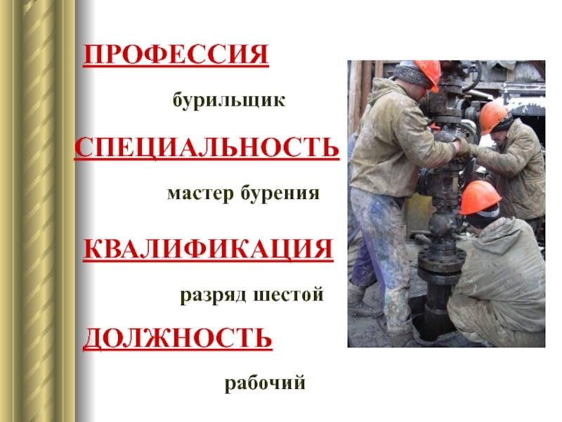 Квалификация по диплому: что это значит, как определить специальность по диплому - юридический советникъ