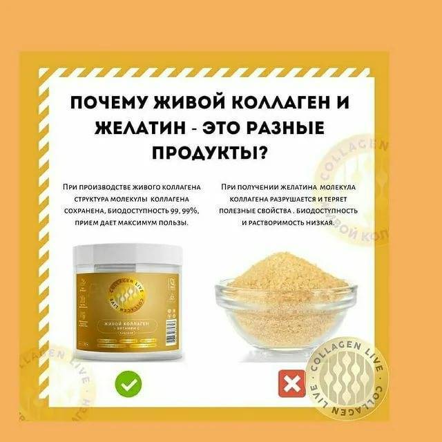 Быстрый ответ: чем можно заменить желатин в десертах?
быстрый ответ: чем можно заменить желатин в десертах?