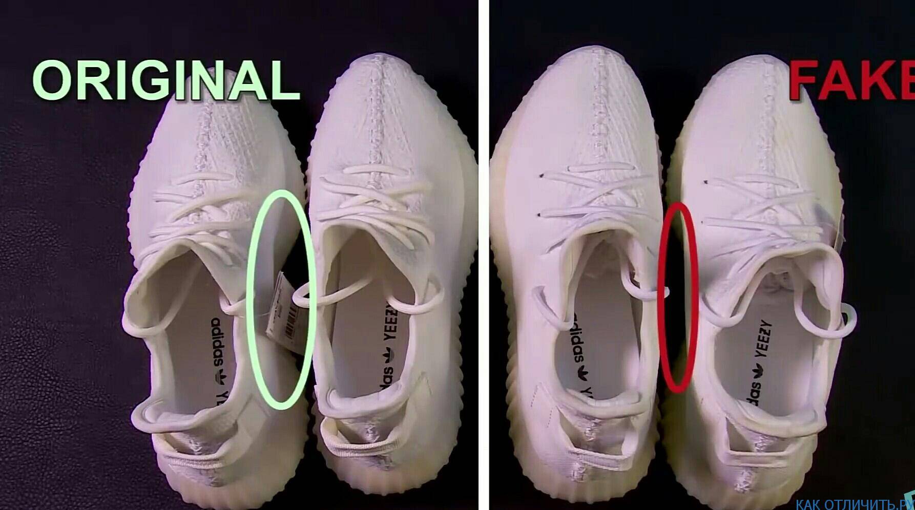 How to spot fake vs real adidas yeezy boost 350 v2 – legitgrails