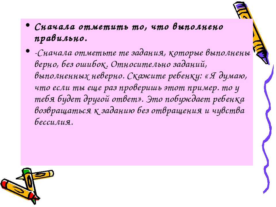 "сначала" или "сначало" и когда "с начала" - как пишется исходя из случая, слитные, раздельные и явно ошибочные формы