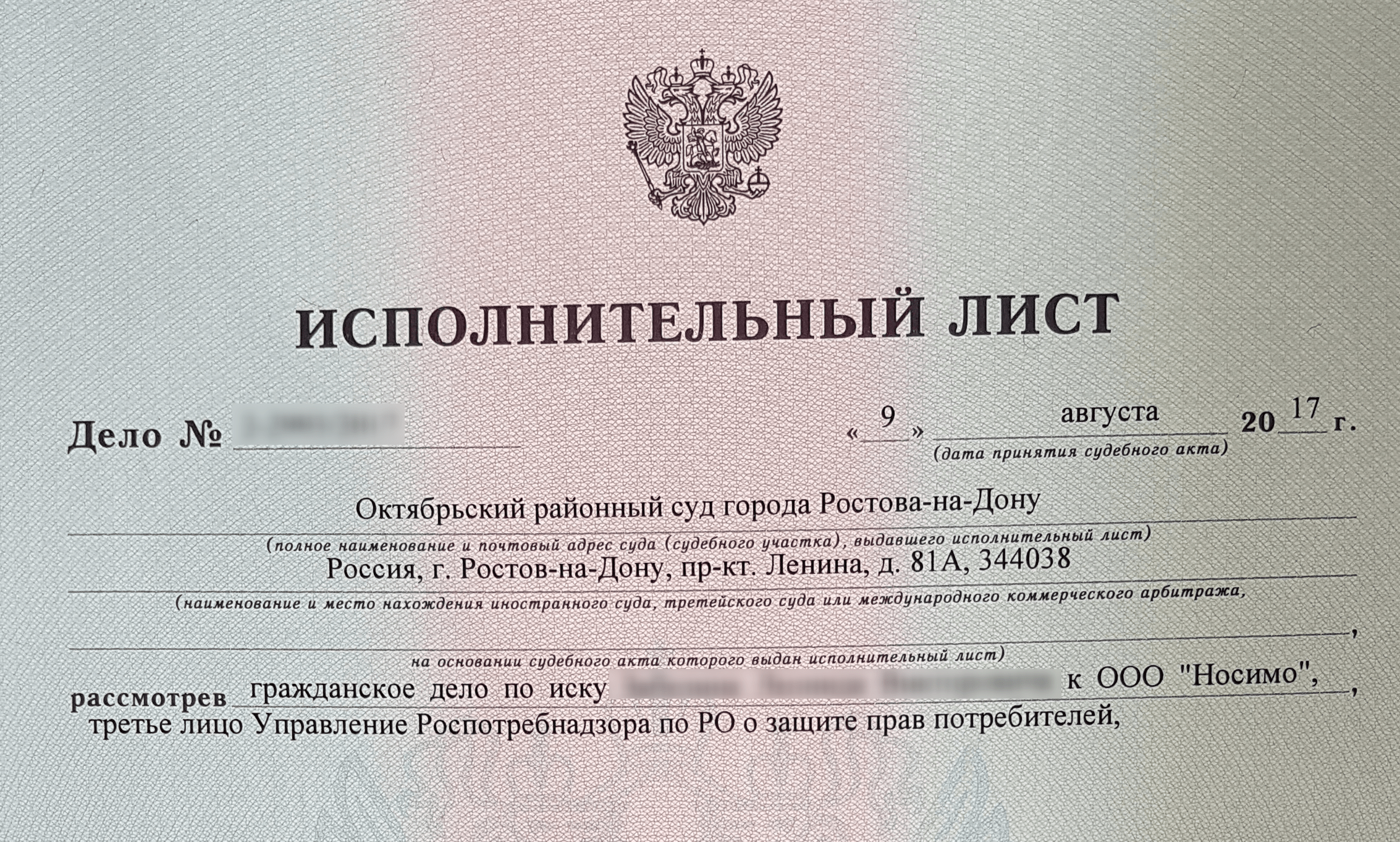 Нужен ли исполнительный лист к судебному приказу?
