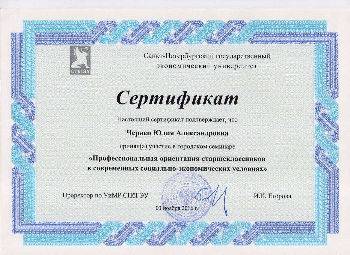 Разница между сертификатом и дипломом (образование) | разница между похожими объектами, словами и терминами.