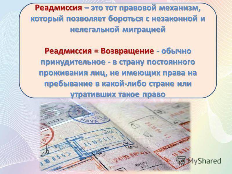 Чем отличается депортация от выдворения