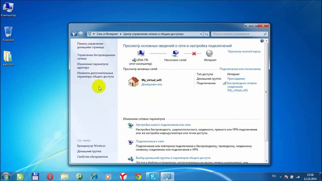 Как раздать wi-fi с ноутбука быстро и эффективно