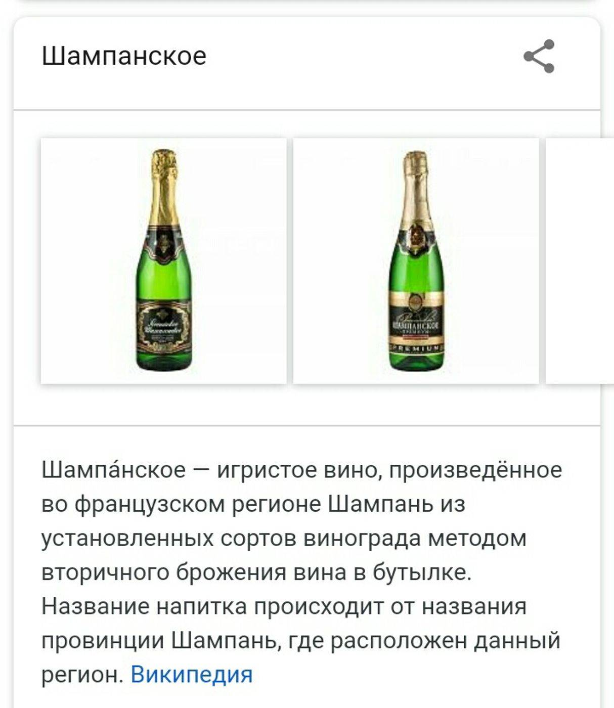 Сухое шампанское брют — напиток аристократов. виды, названия и преимущества игристого напитка