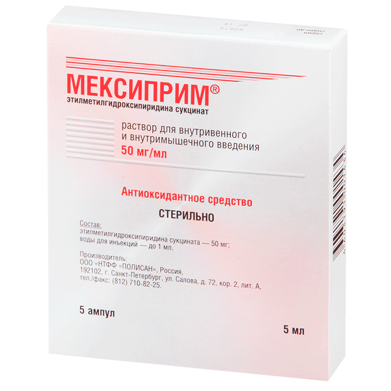 Мексиприм или мексидол: что лучше и в чем разница (отличия составов, отзывы врачей)
