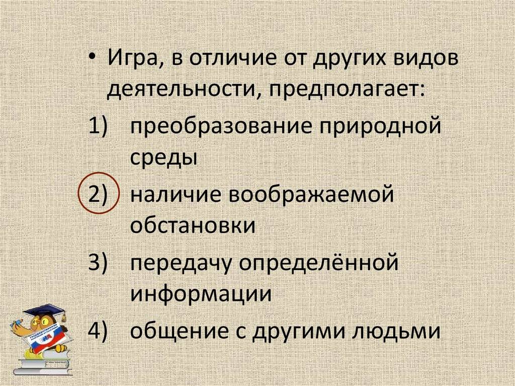 В отличие от предыдущего. разница между «в отличие» и «в отличии