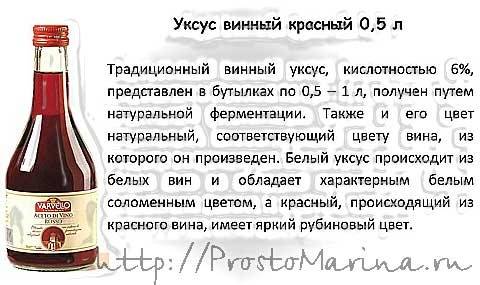 Чем заменить яблочный уксус в консервации: 5 лучших способов и пропорции