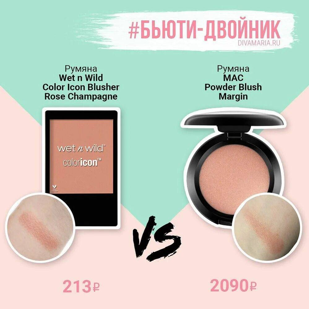 Как наносить румяна правильно 3 секрета макияжа. кисти для румян