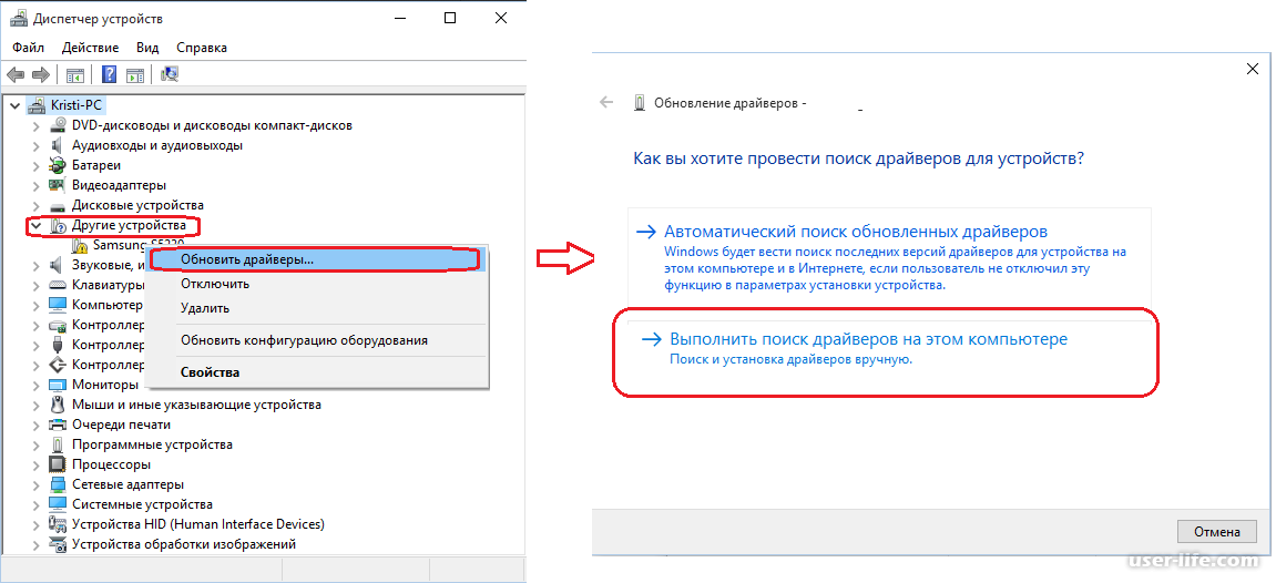 Как найти и обновить драйверы - wikihow