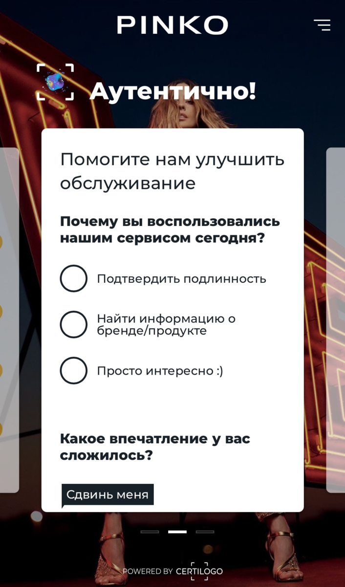 Как определить подделку сумки pinko: основные признаки и советы
