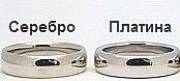 Платина и белое золото: в чем разница и что лучше