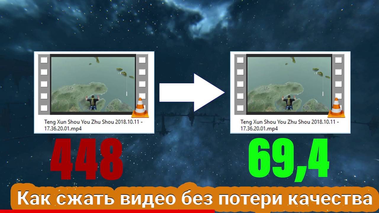 3 лучших способа как сжать видео