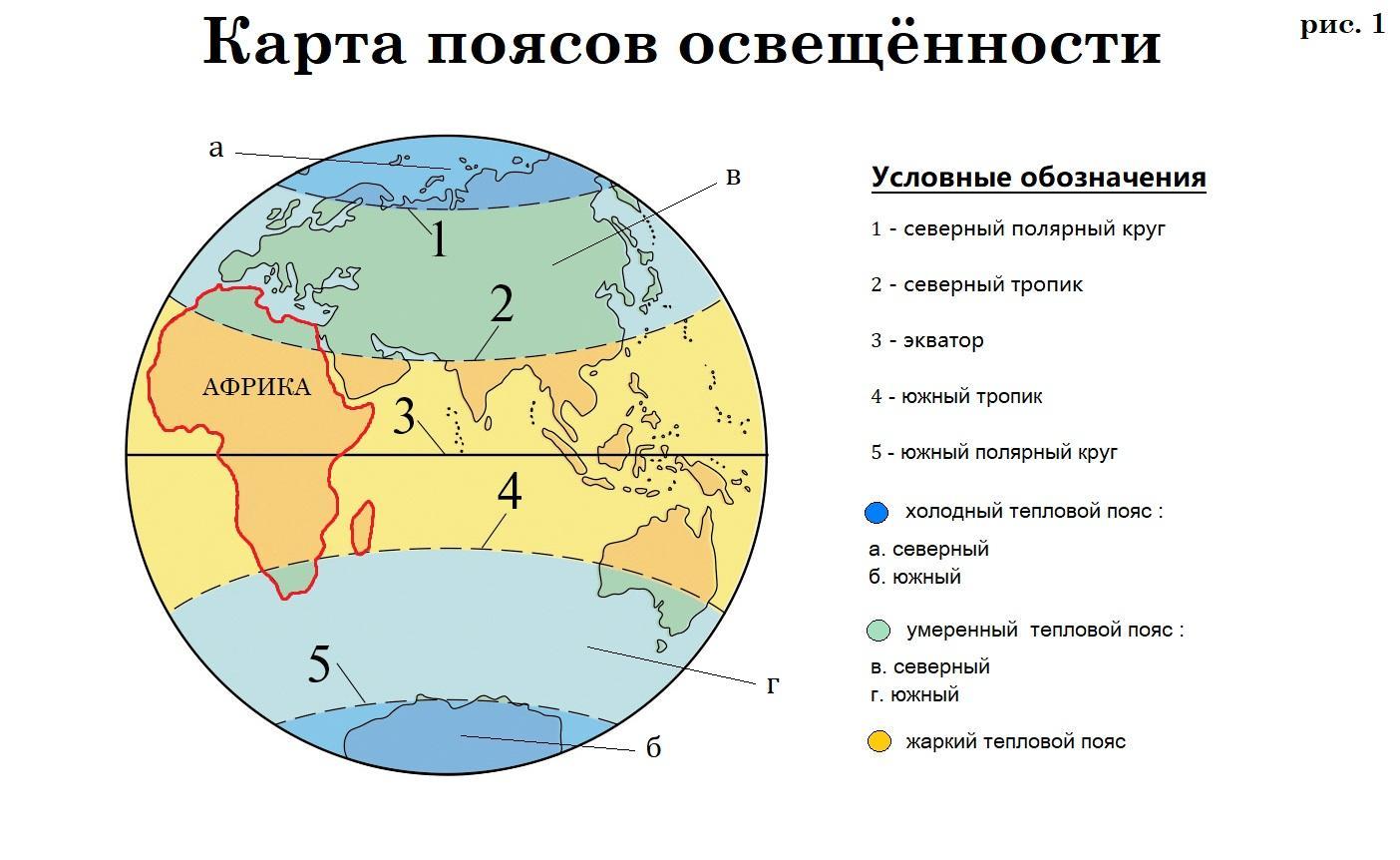 Карта освещенности земли: в каких тепловых поясах находится россия и что является границами тропиков и полярных кругов