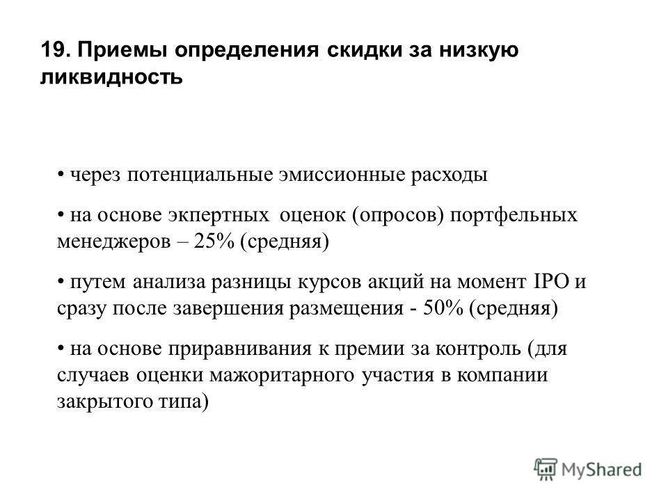 Чем отличается анализ от оценки