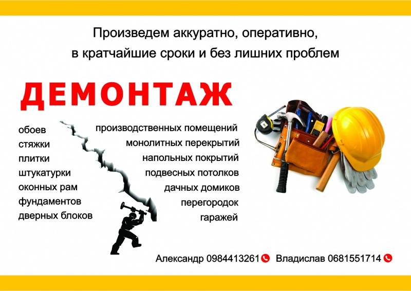 Монтаж и установка это одно и тоже, сборка оборудования