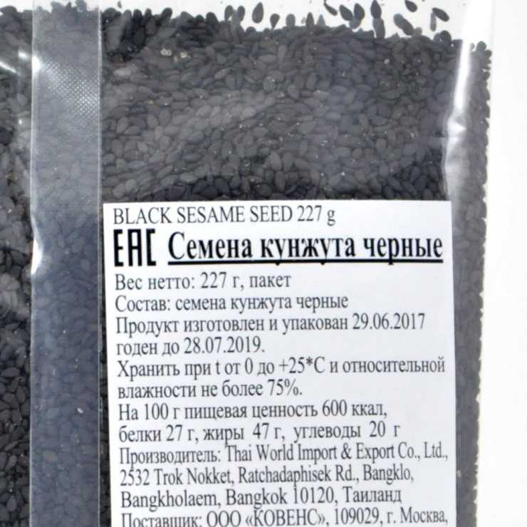 Какой кунжут полезнее белый или коричневый