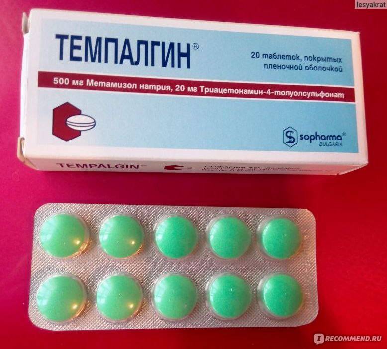 Чем отличаются препараты пенталгин и пенталгин н и какой лучше? | в чем разница