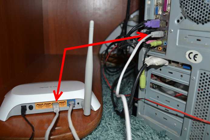 Как подключить wifi роутер к компьютеру/ноутбуку