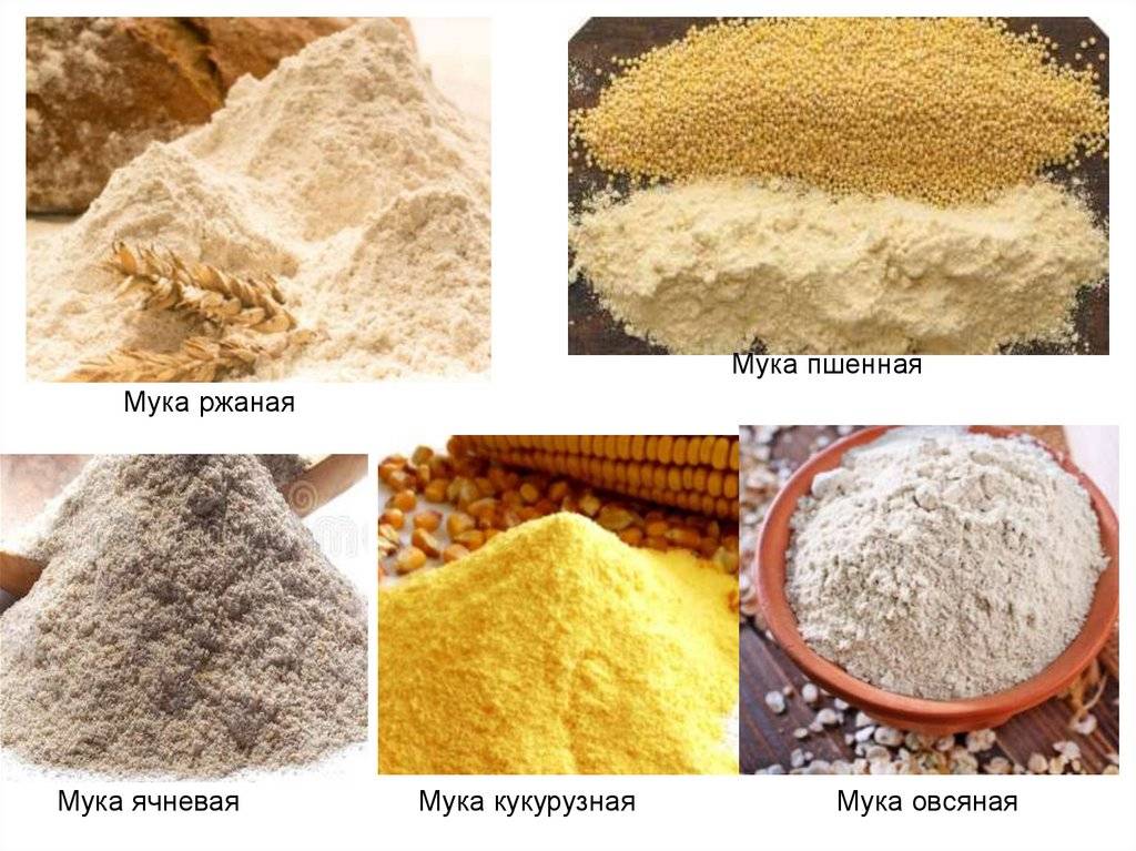 Какая мука самая полезная: высшего, первого, второго сорта, крупчатая или обойная. питательные свойства полезной муки