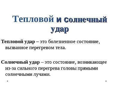 Медицинская профилактика