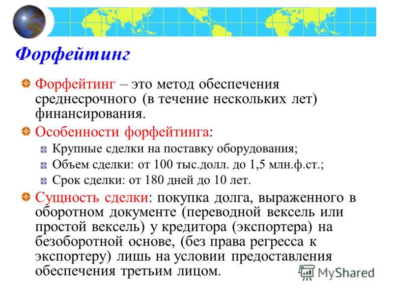 Что такое факторинг, почему он лучше кредита и при чем тут блокчейн | рбк тренды