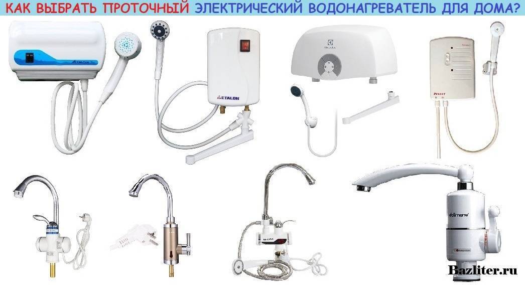 Топ-12 лучших проточных водонагревателей — рейтинг 2022 года