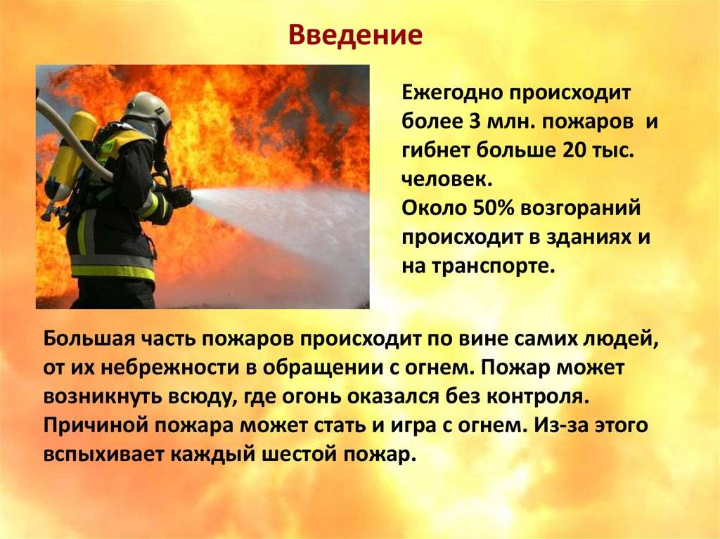 Чем отличается пожарный от пожарника: разбираем основные различия