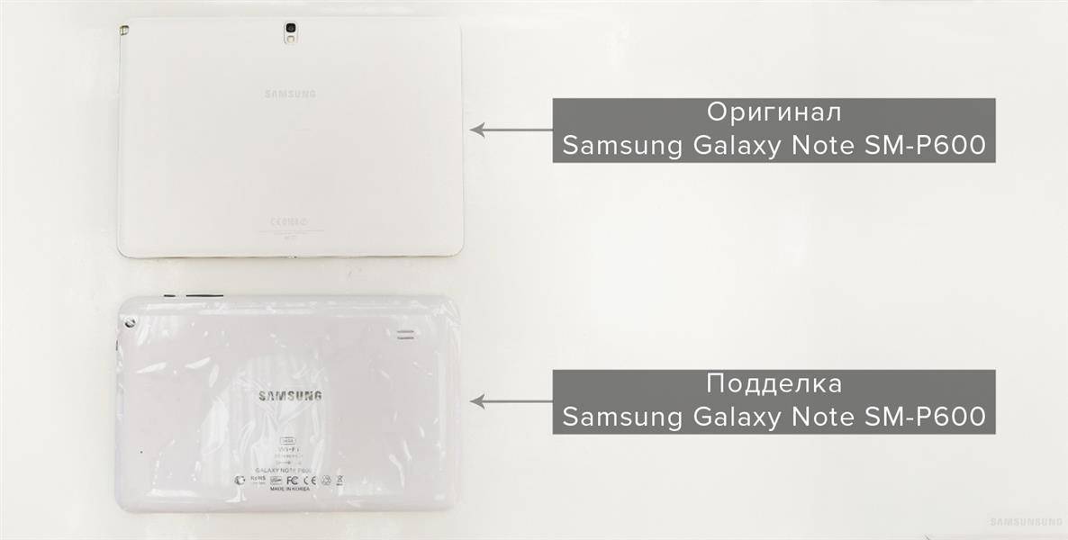 Можно ли отличить подделку galaxy note 3 от оригинала по задней панели?