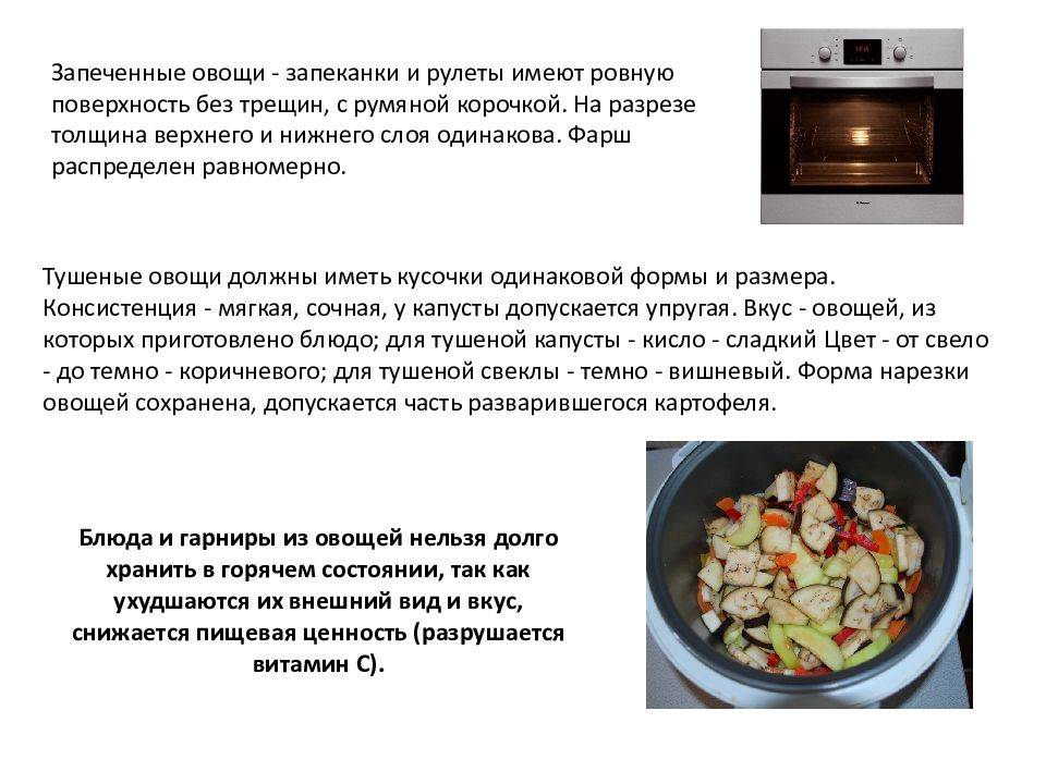 В чем разница между жаркой и запеканием? - моя живая еда