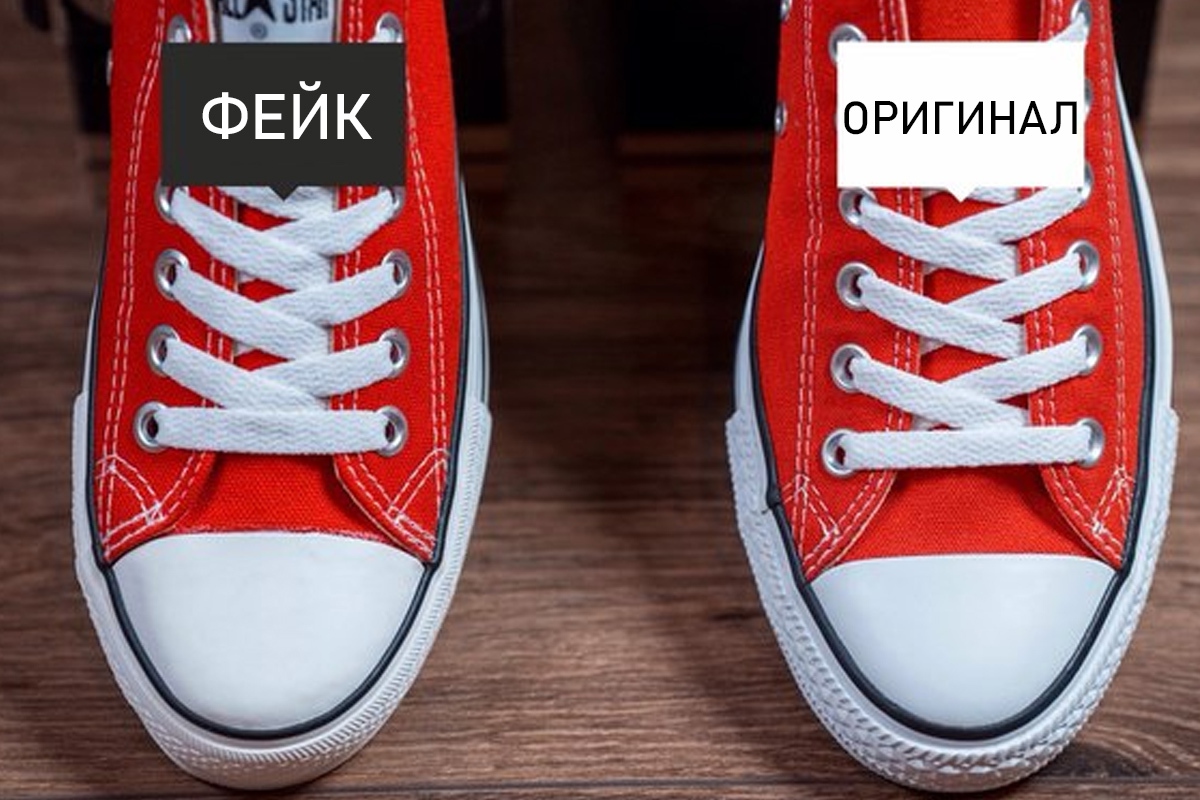 Как отличить подделку converse высоких и низких от оригинала