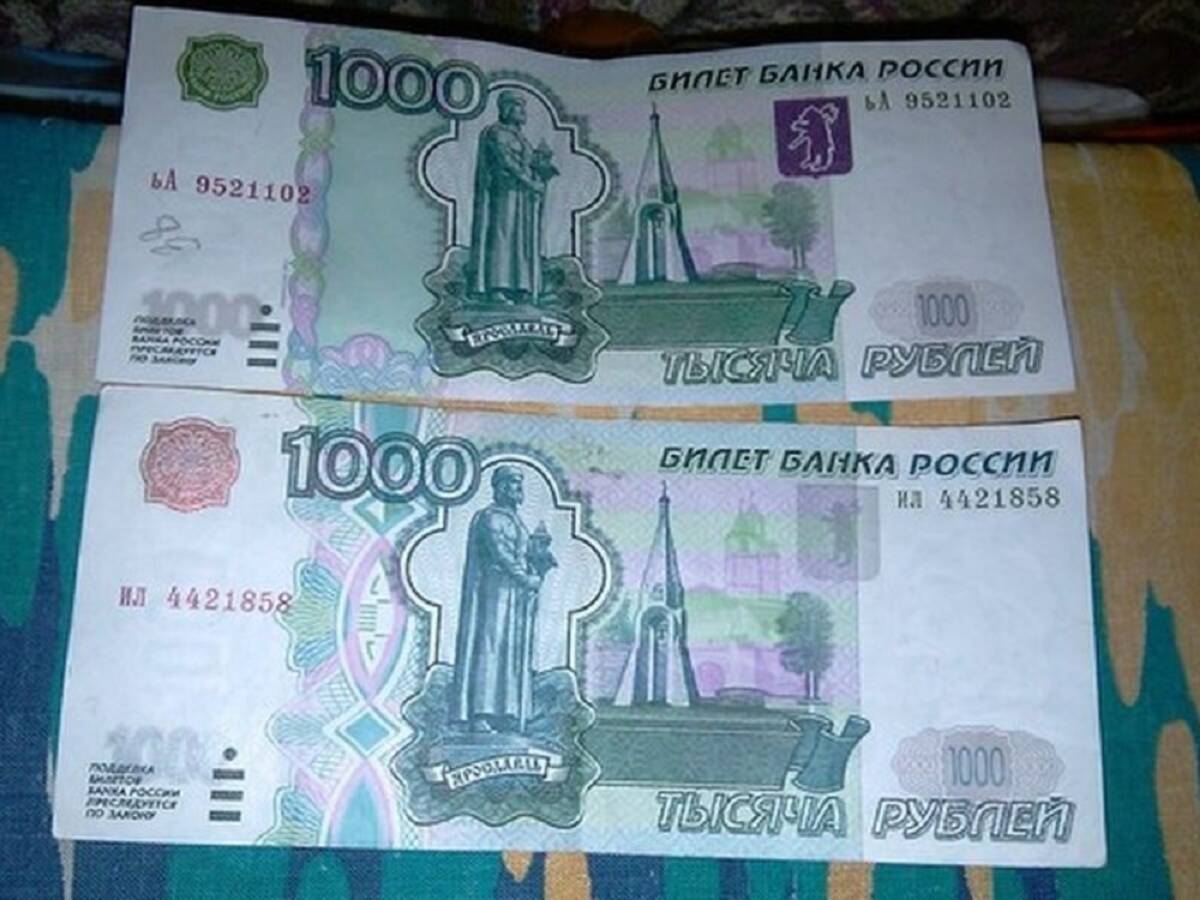 Как проверить подлинность 1000 рублей. способы и советы