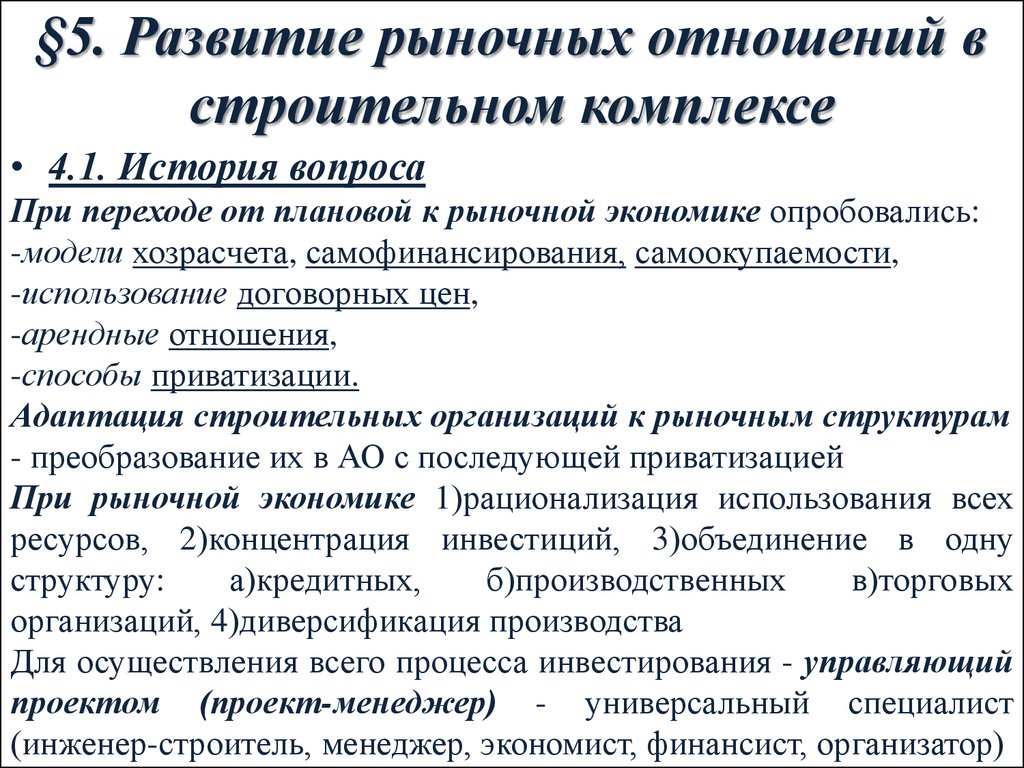 Чем финансист отличается от экономиста: основные различия