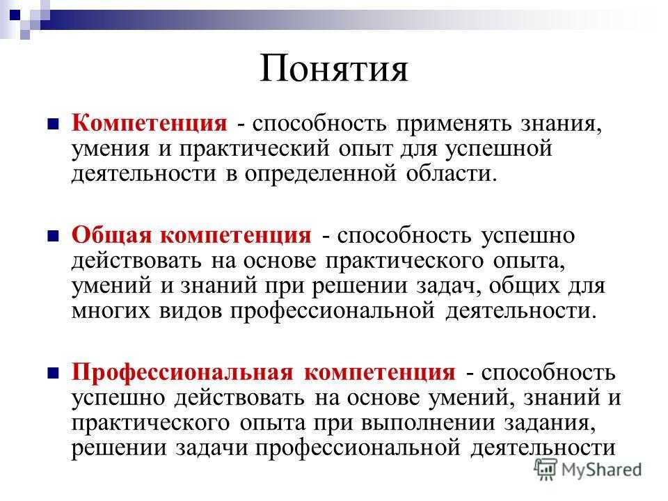 Научение, учение и обучение — в чём разница? / skillbox media