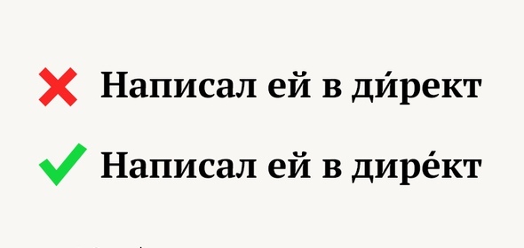«в смысле»: как пишется, нужна ли запятая?