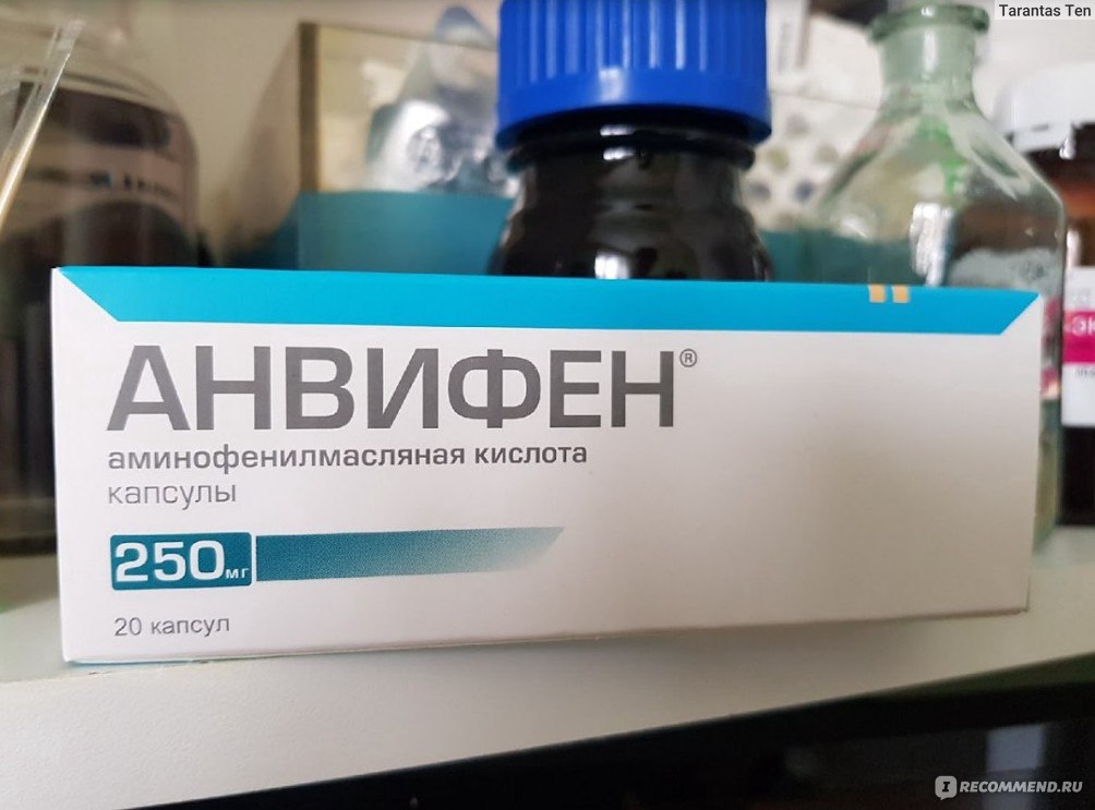 Ноофен и фенибут: сходства и отличия