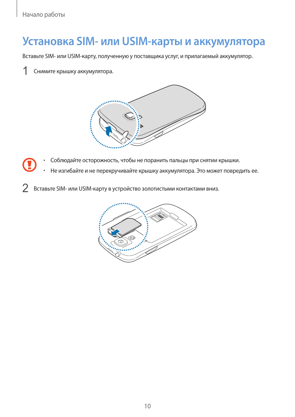What is the difference between usim and sim? – theburningofrome.com