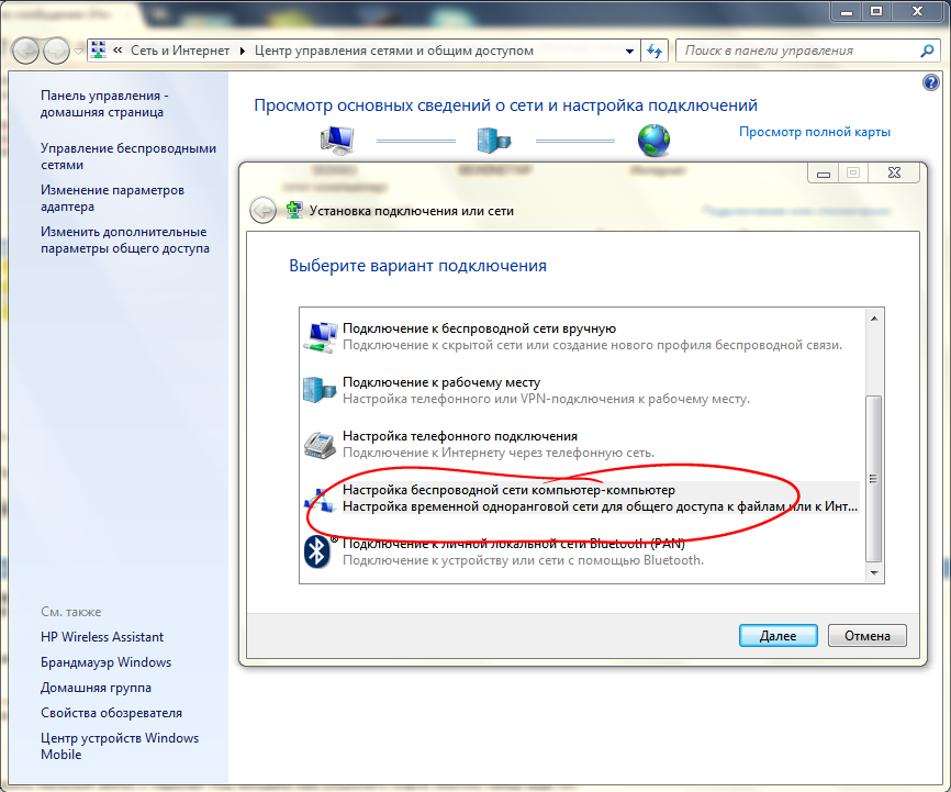 Как отключить автоматическое подключение к wi-fi сети в windows