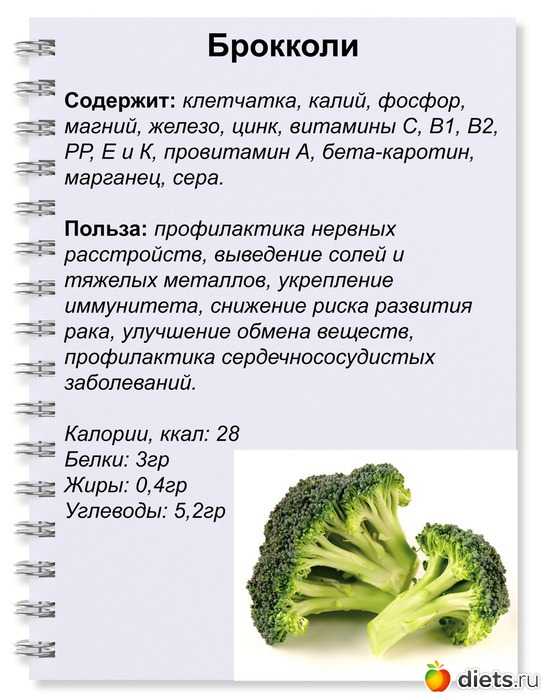 Как вкусно приготовить брокколи и цветную капусту