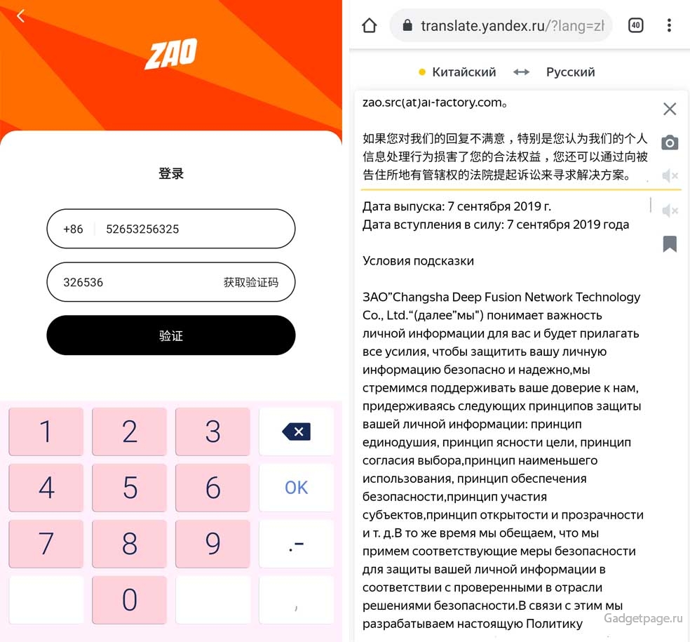 Как позвонить в китай с мобильного или домашнего телефона