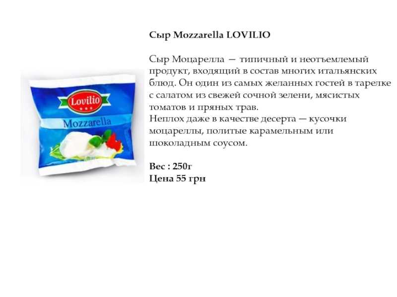 Учимся заменять сыры: моцареллу, пармезан, горгонзолу и другие!