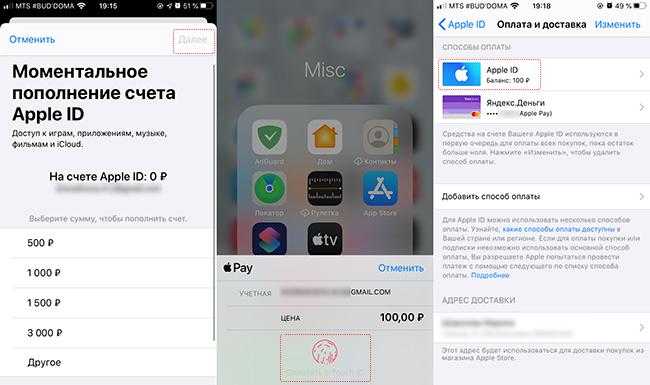 Что такое itunes в айфоне — для чего он нужен