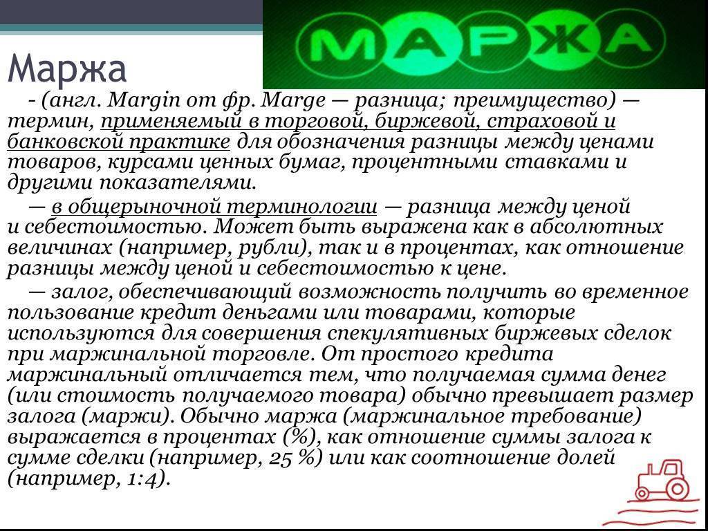 В чём отличия между выручкой, доходом и прибылью