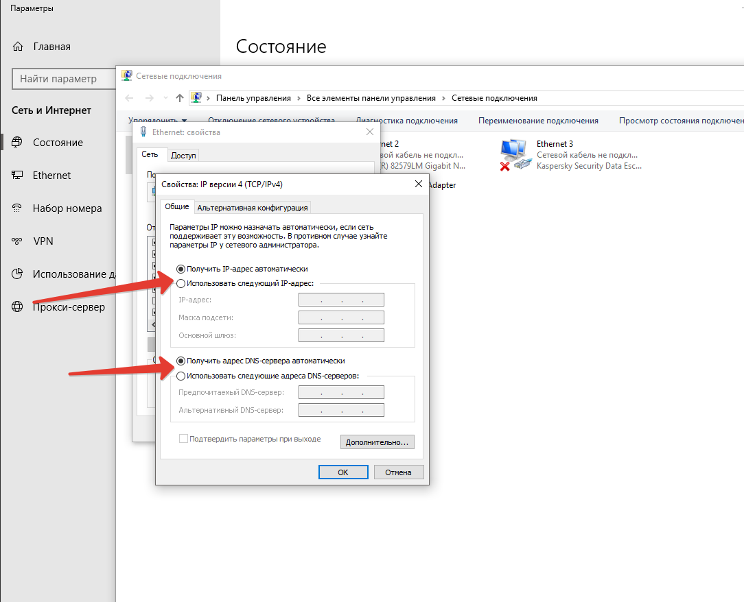 Как изменить ip-адрес (6 способов) - cactusvpn