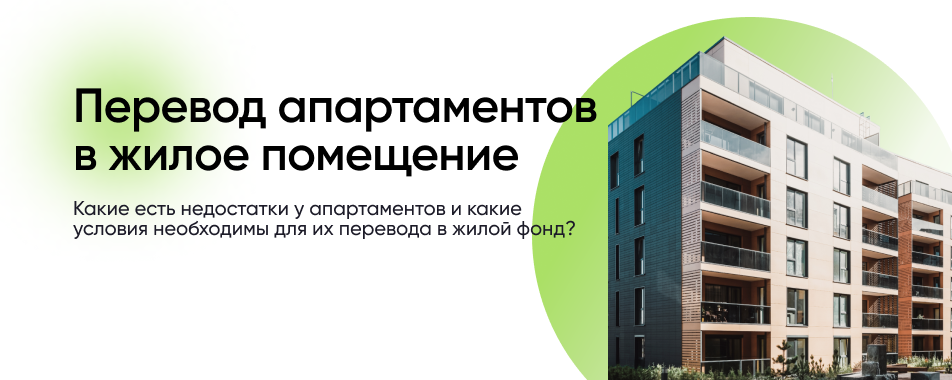 Проектная и фактическая площадь квартиры