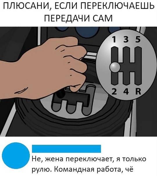 Как переключать скорости на механической коробке передач