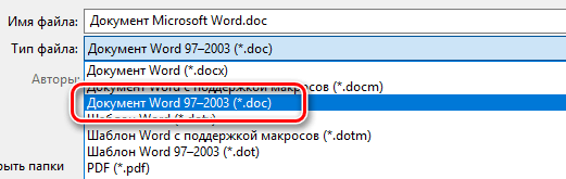В чем отличие форматов doc и docx при работе с microsoft word? - podsmotri-otvet.ru