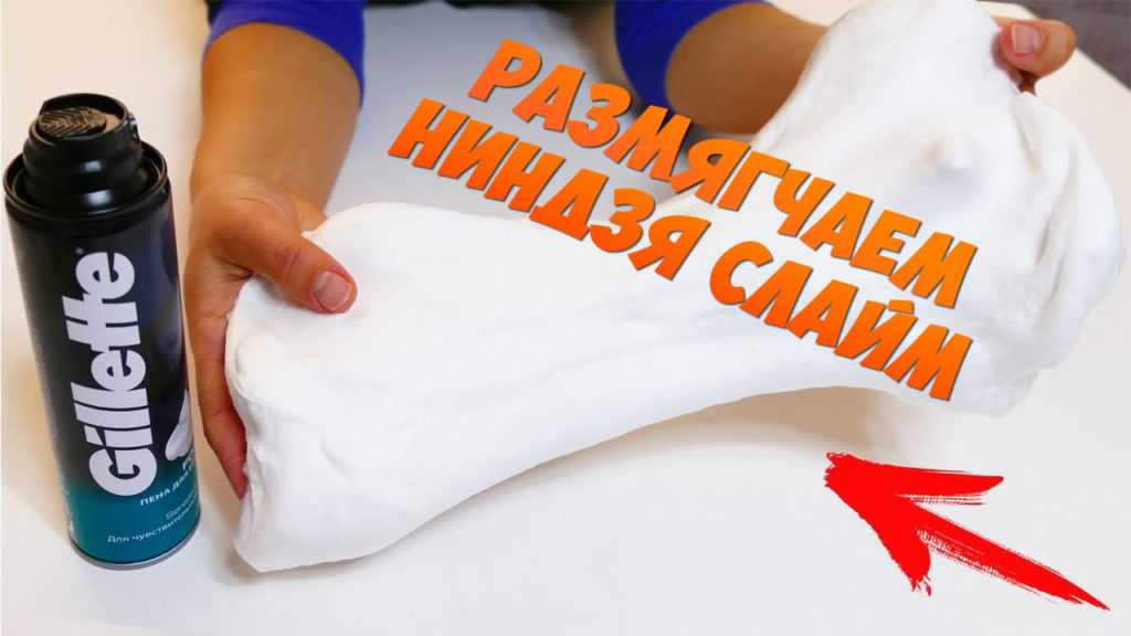 Как размягчить загрубевшую резину. как размягчить резину в домашних условиях: способы