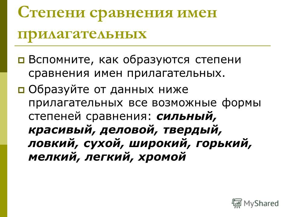 Из какого языка слово грамматика?