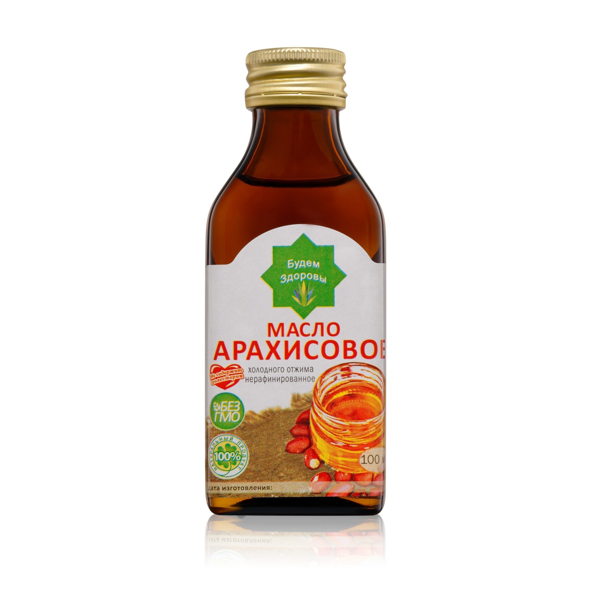 Разница между арахисовым маслом и джемом